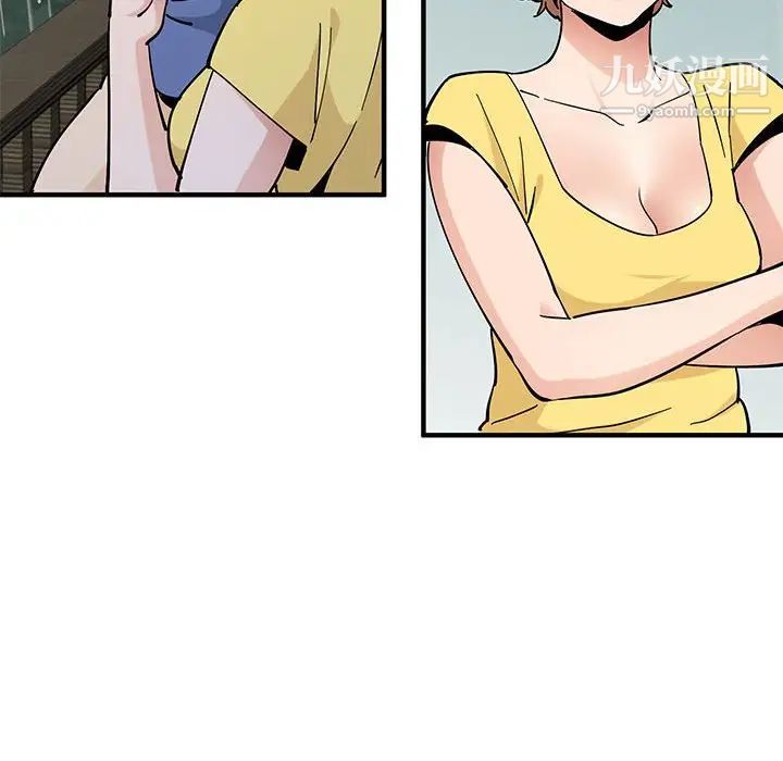 戀愛工廠第20話