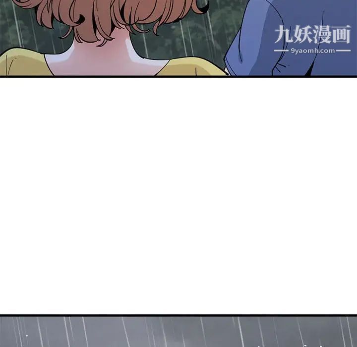 戀愛工廠第20話