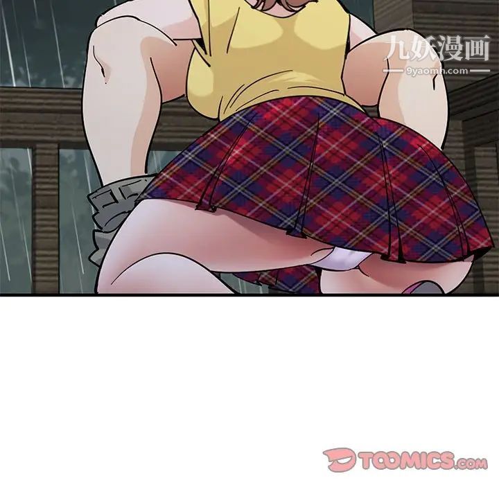 戀愛工廠第20話