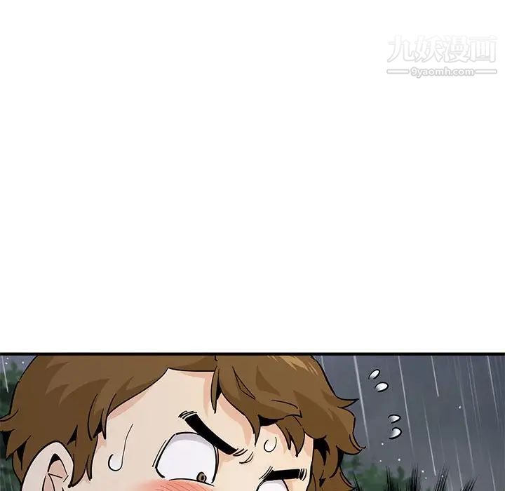 戀愛工廠第20話