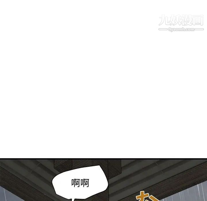 恋爱工厂第20话