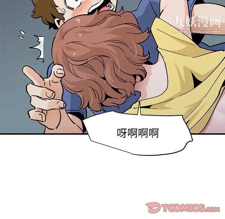 恋爱工厂第20话