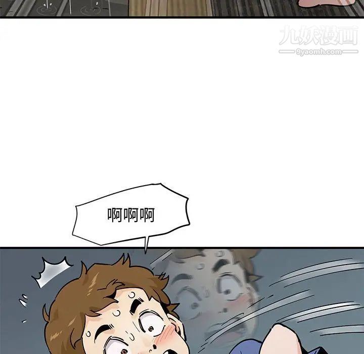 戀愛工廠第20話