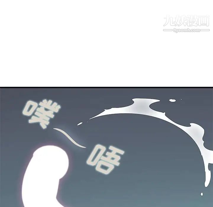 恋爱工厂第20话