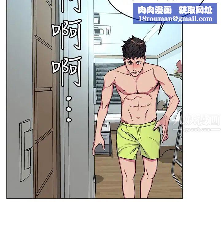 致命游戏第30话-终于加入游戏的泰坤