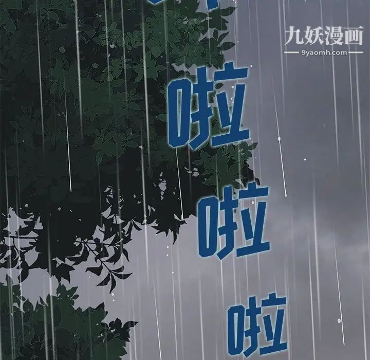 恋爱工厂第20话