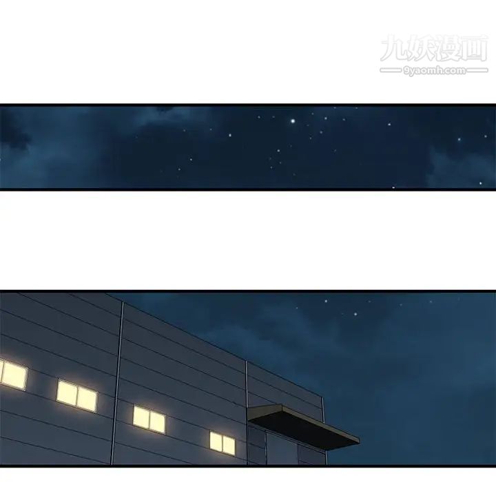 戀愛工廠第21話