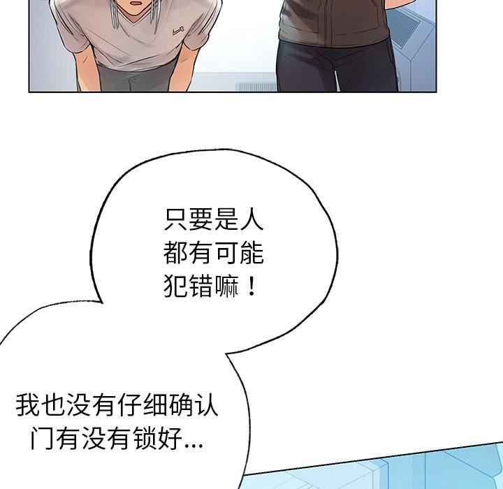 首尔行第1话