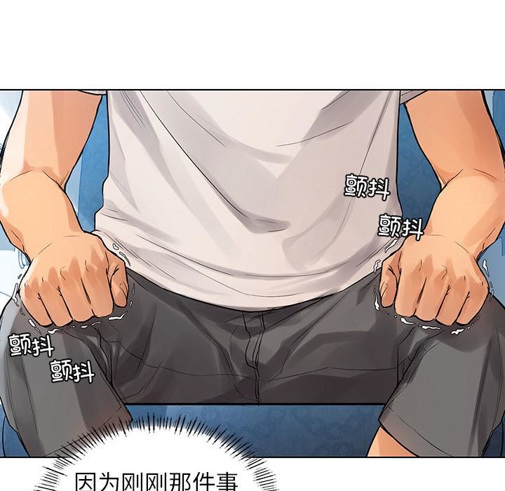 首尔行第1话