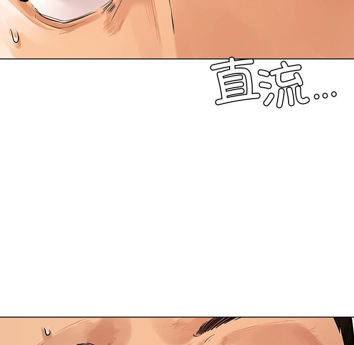 首尔行第1话