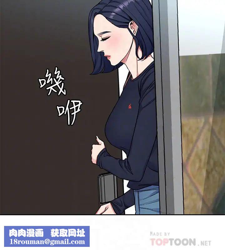 致命遊戲第32話-扭轉局面的鄭子芸登場