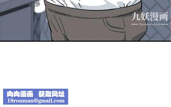 戀愛工廠第21話