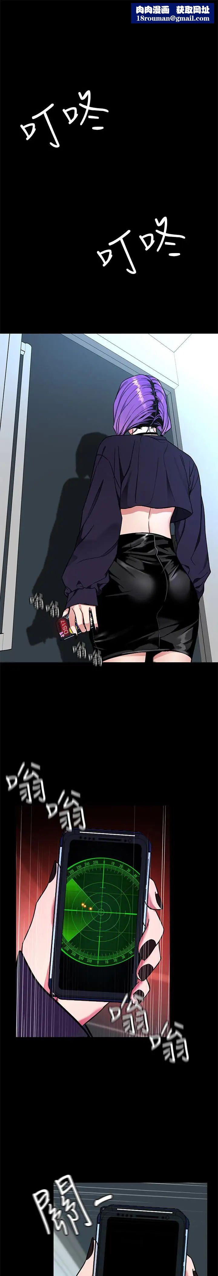 致命游戏第33话-大胆诱惑泰坤的女人