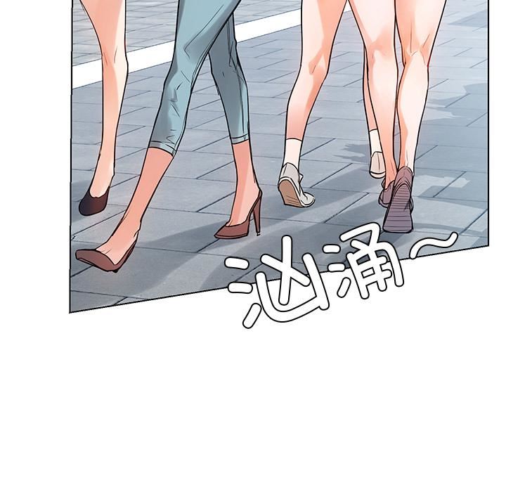 首尔行第1话