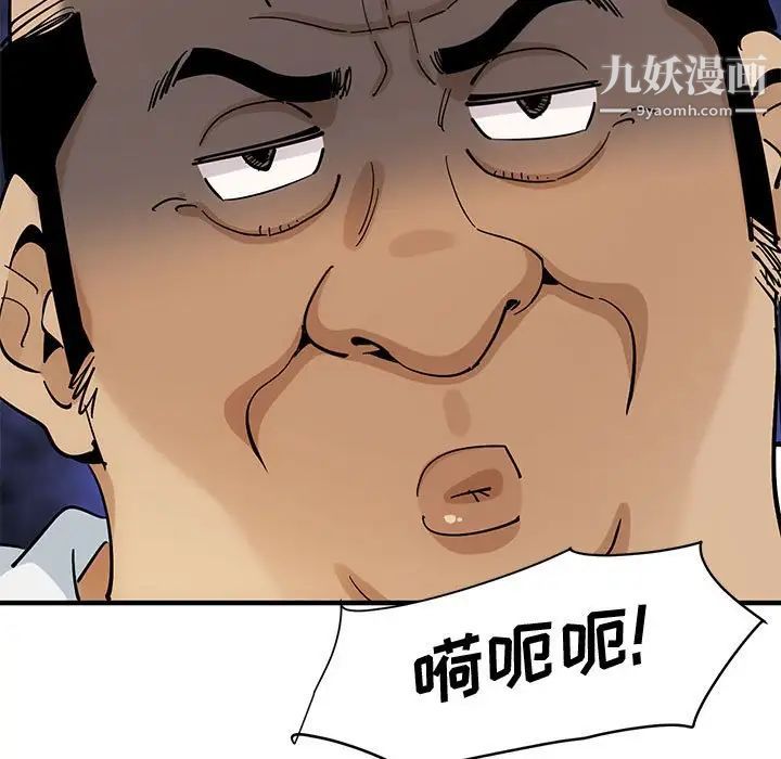 恋爱工厂第22话