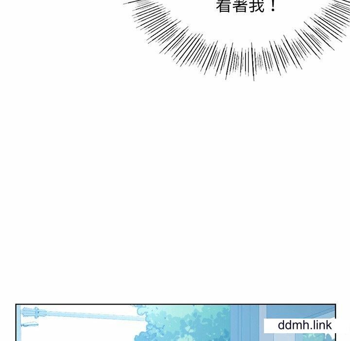 首尔行第2话