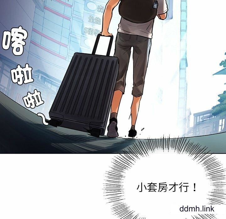 首尔行第2话