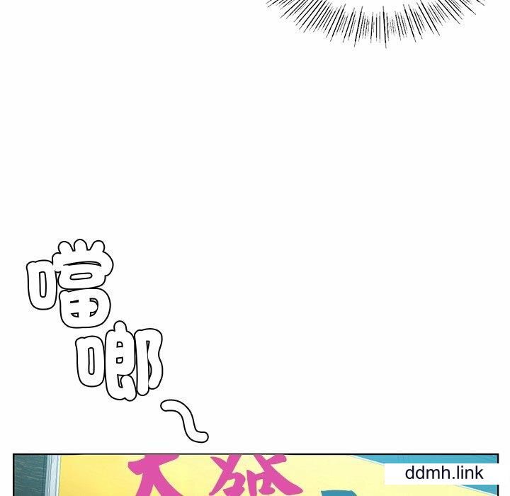 首尔行第2话