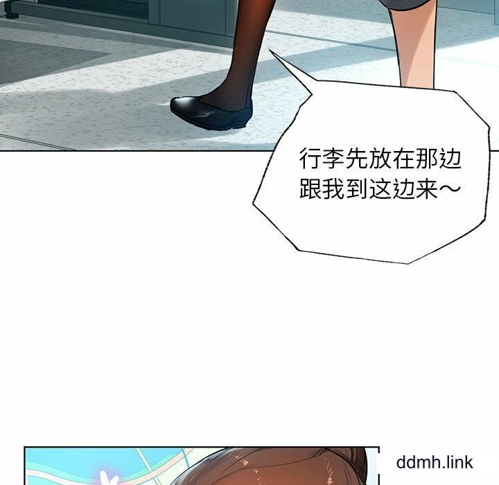首尔行第2话
