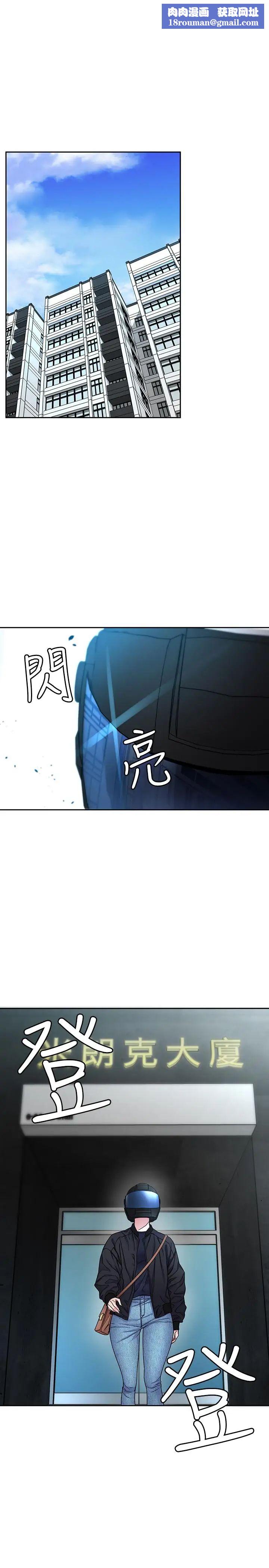 致命游戏第35话-我愿意将我的一切献给你