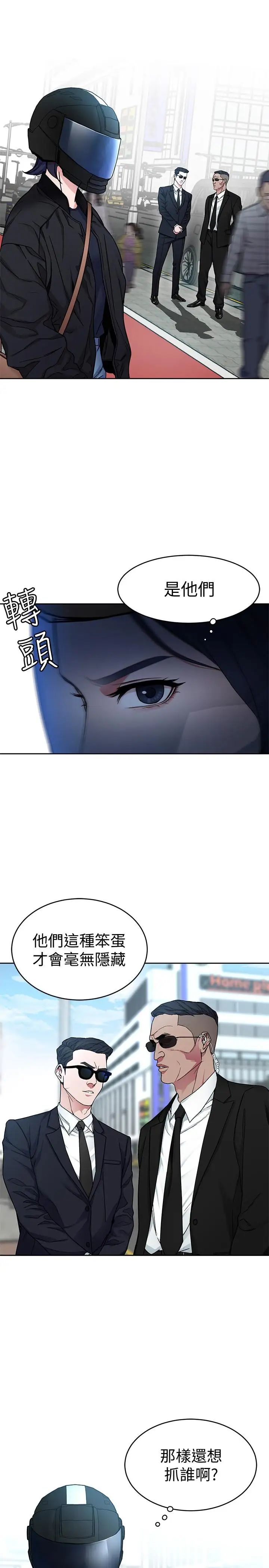 致命游戏第35话-我愿意将我的一切献给你