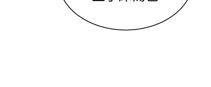 致命游戏第35话-我愿意将我的一切献给你