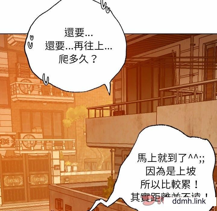 首尔行第2话