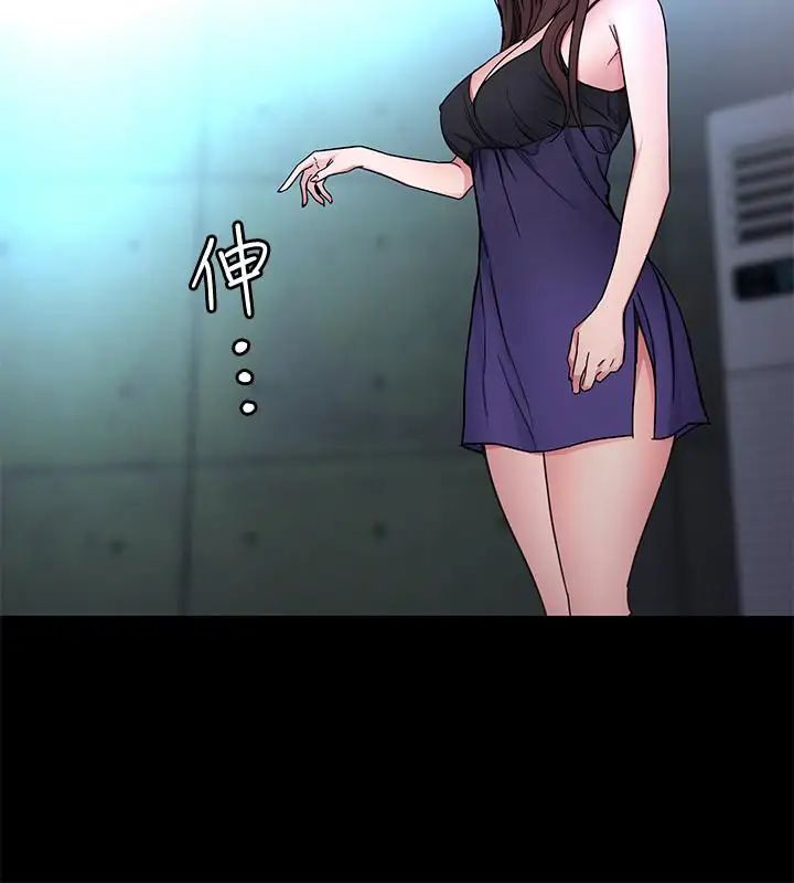 致命游戏第35话-我愿意将我的一切献给你