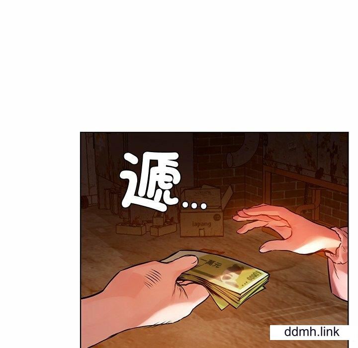 首尔行第2话