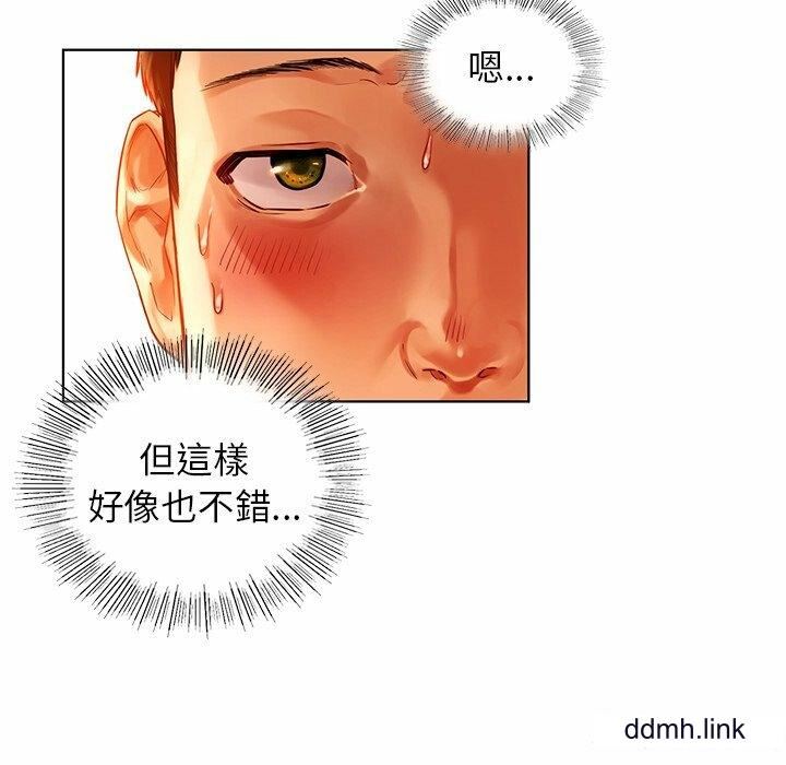 首尔行第2话