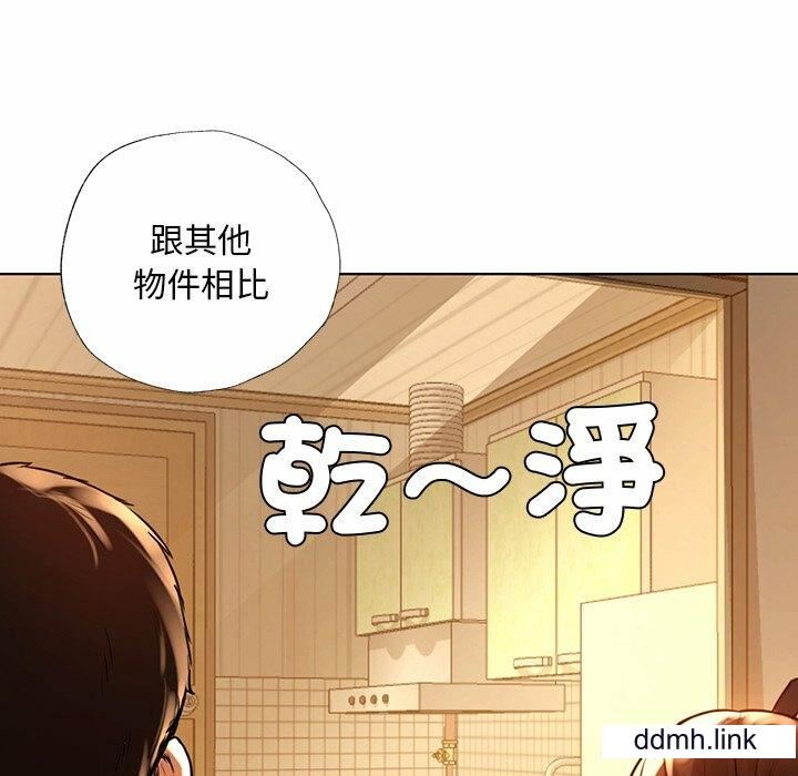 首尔行第2话