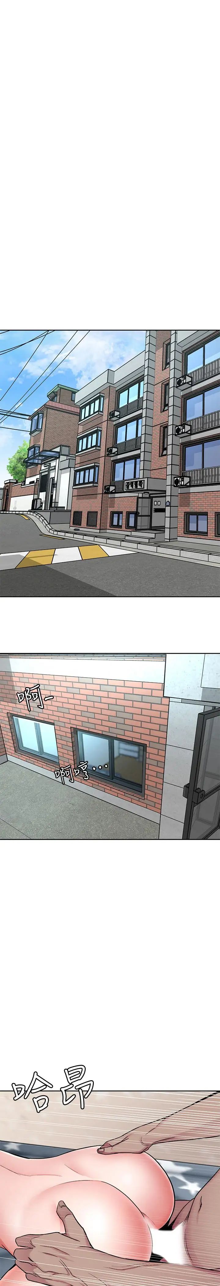 致命游戏第36话-成为游戏核心的泰坤