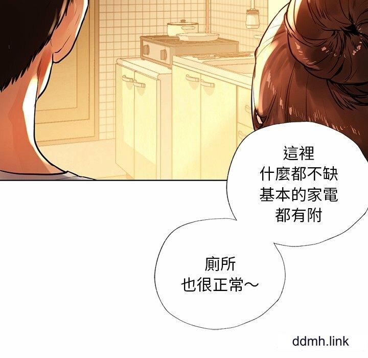 首尔行第2话