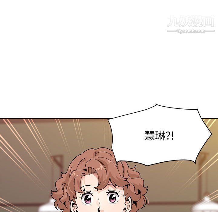 恋爱工厂第23话