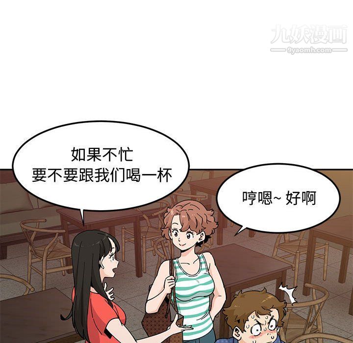 恋爱工厂第23话