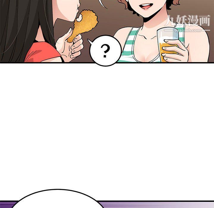 恋爱工厂第23话