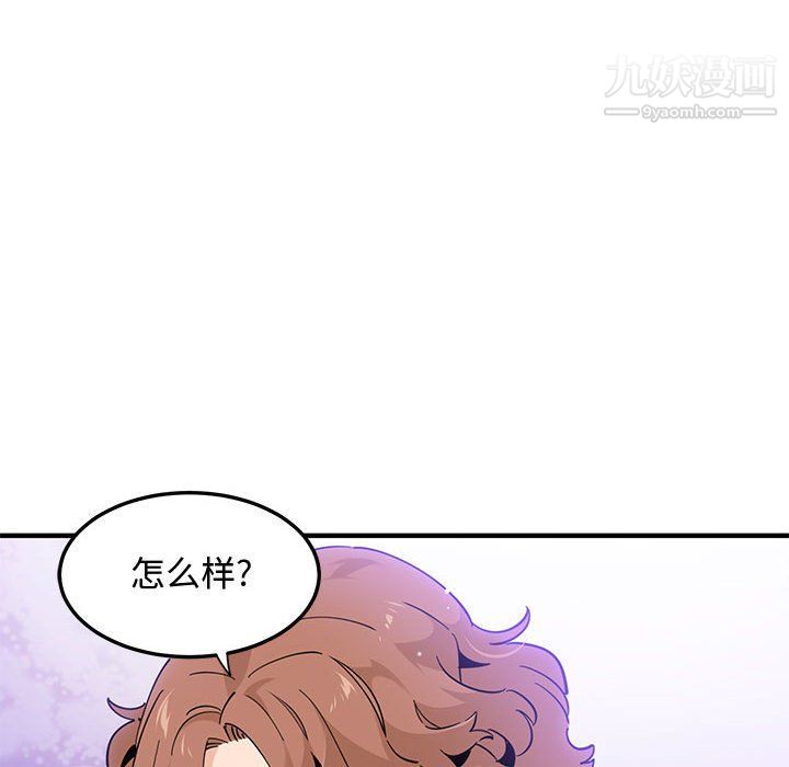 恋爱工厂第23话