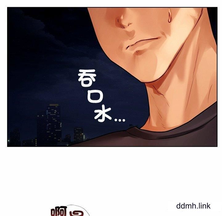 首尔行第3话