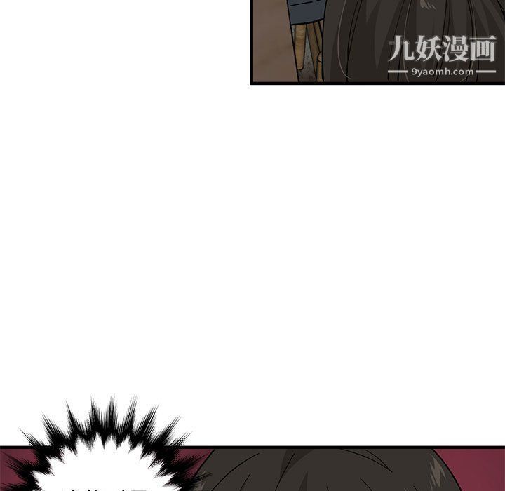 戀愛工廠第24話