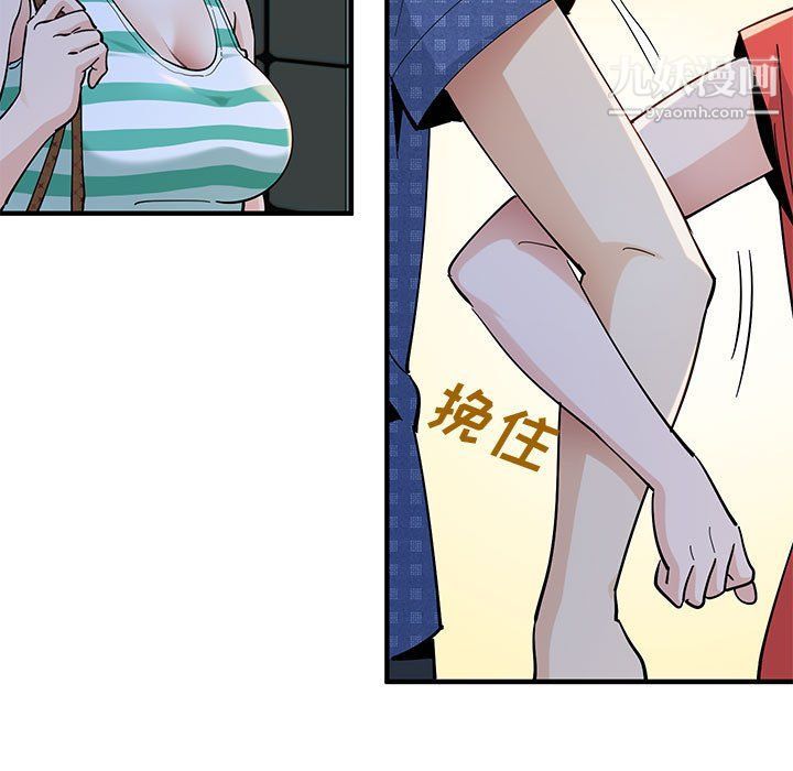 戀愛工廠第24話