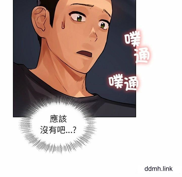 首尔行第3话