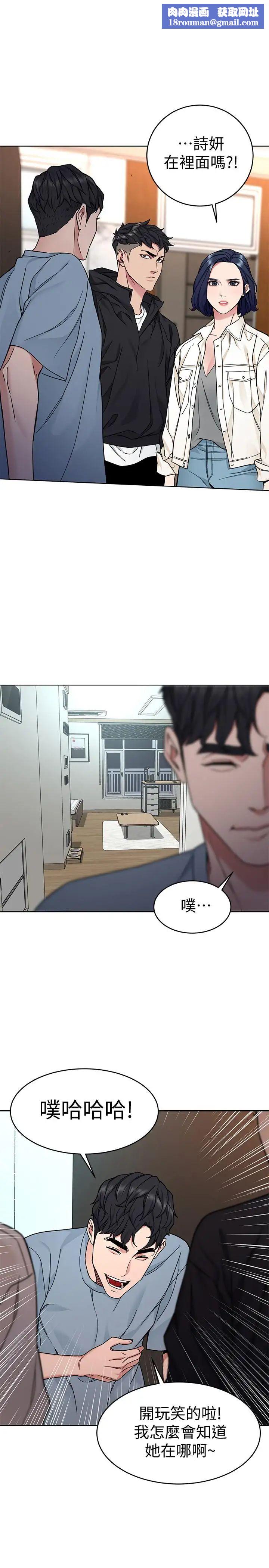 致命游戏第39话-加害人永远都不记得