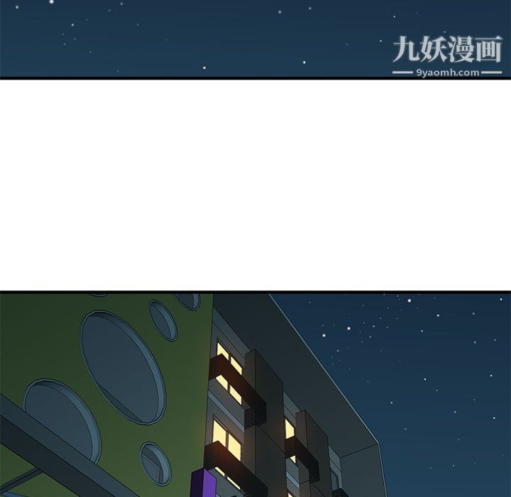 戀愛工廠第24話