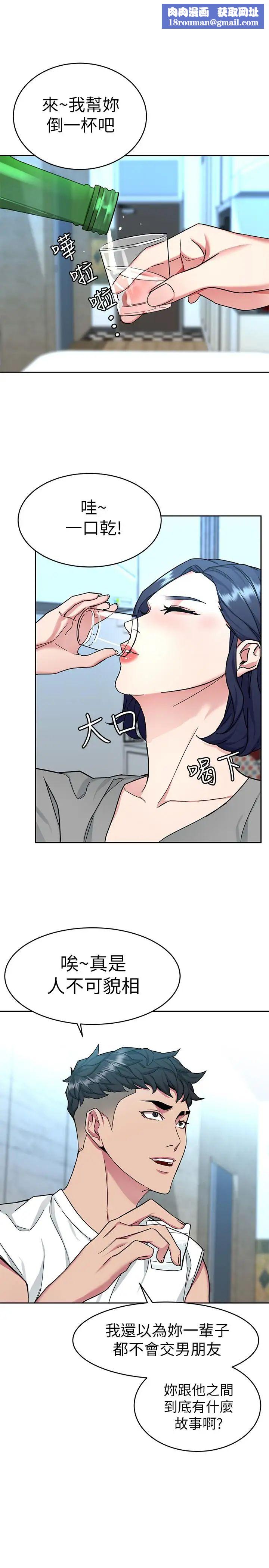 致命游戏第39话-加害人永远都不记得