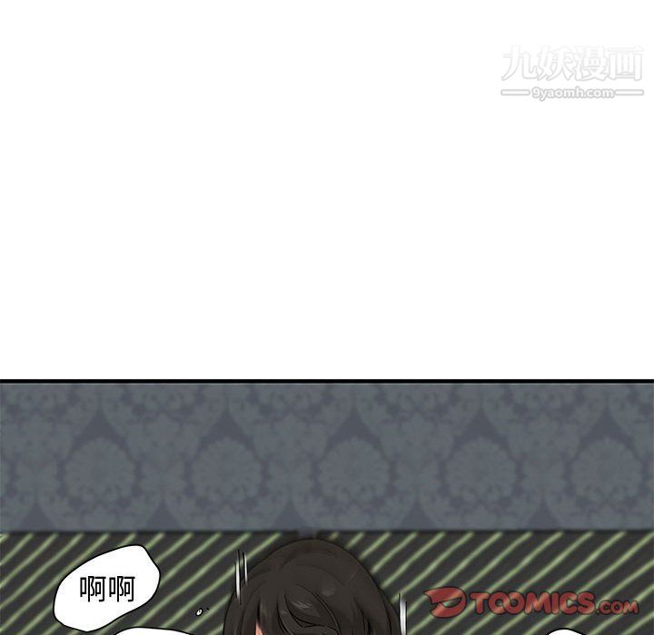 戀愛工廠第24話