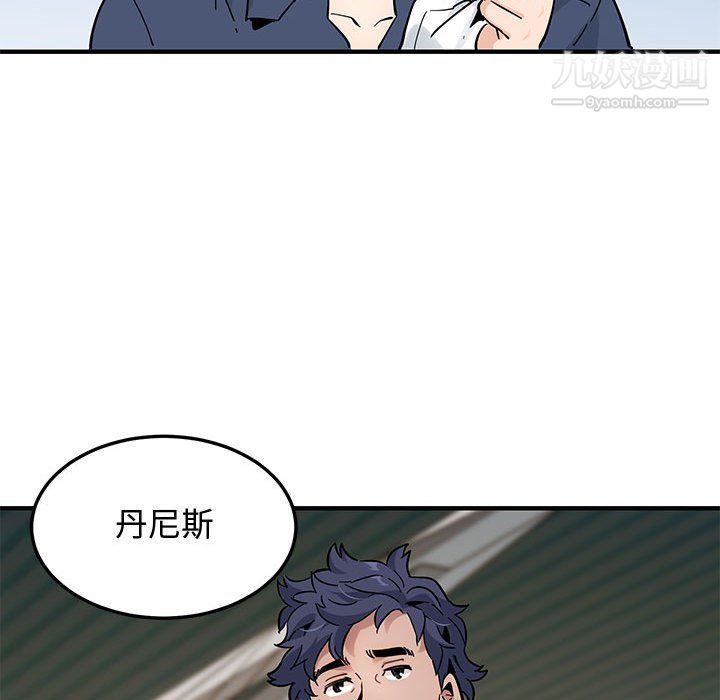 戀愛工廠第24話