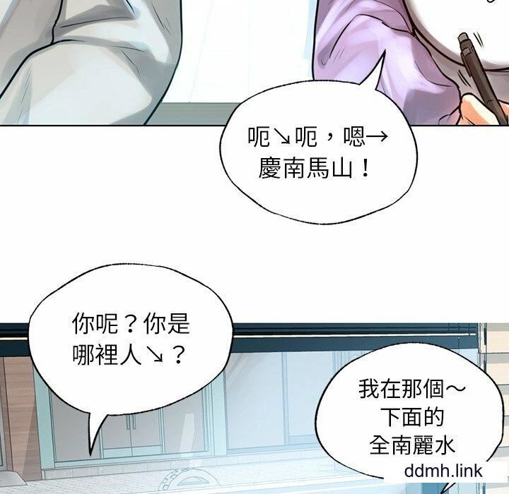 首尔行第3话