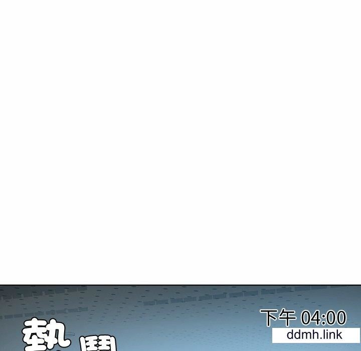 首尔行第3话