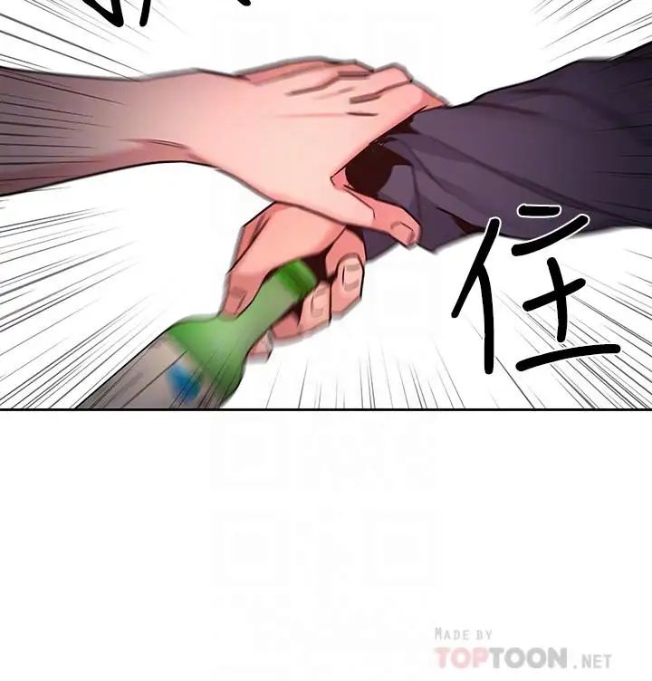 致命游戏第41话-游戏中的惊人秘密