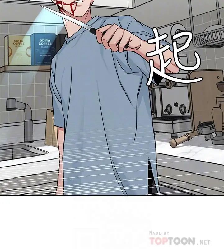 致命游戏第41话-游戏中的惊人秘密